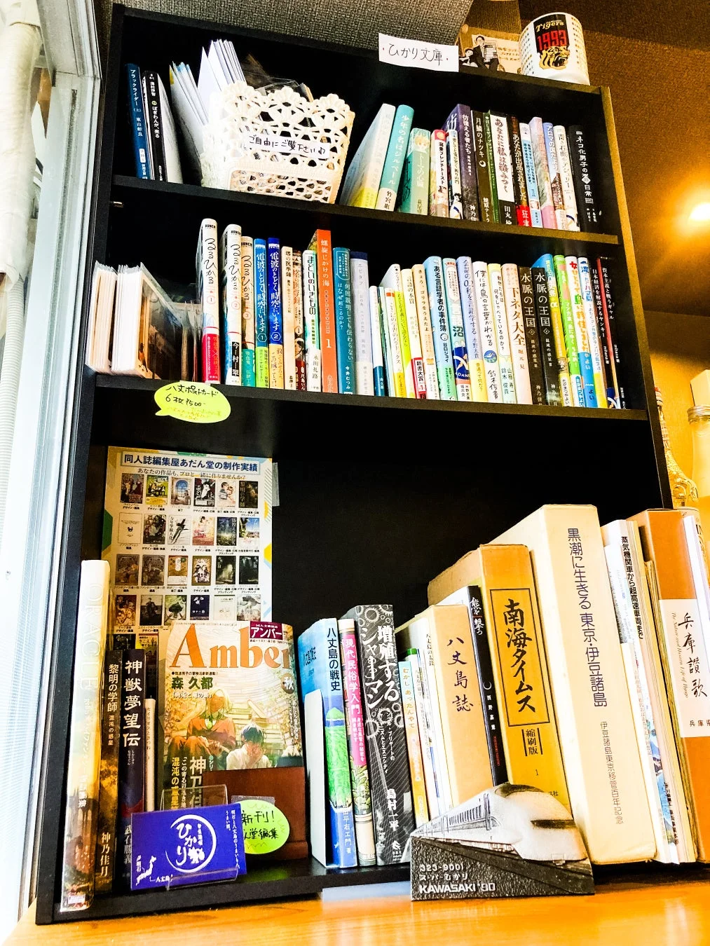 店内の本棚「ひかり文庫」