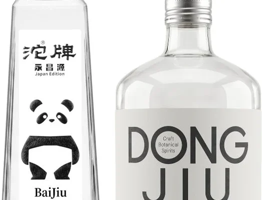 中国の蒸留酒「白酒」に新たな楽しみ方を提案、日本市場向け「沱牌永昌源 Japan Edition」と「董酒 White Label」が新登場