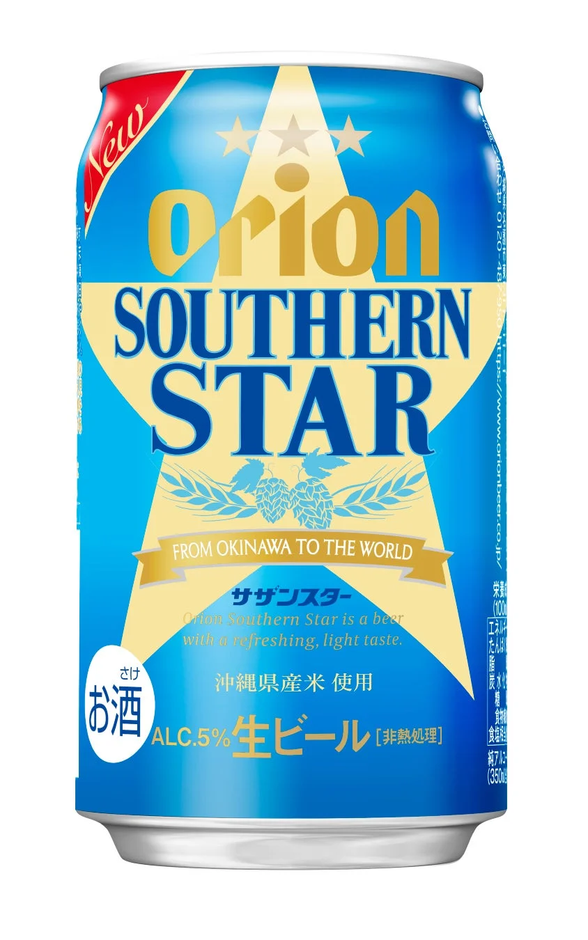 オリオン サザンスターの缶