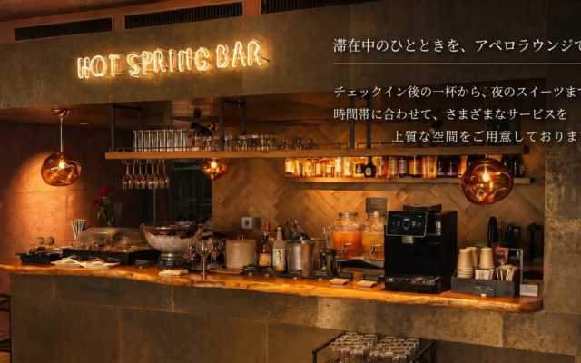GALLERIA MIDOBARUが「アペロラウンジ」を開始、旅に心地よい「余白」を