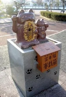 招き猫の像