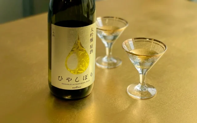 年末年始の食卓に彩りを添える「大吟醸ひやしぼり 原酒 RICH」が数量限定で新登場