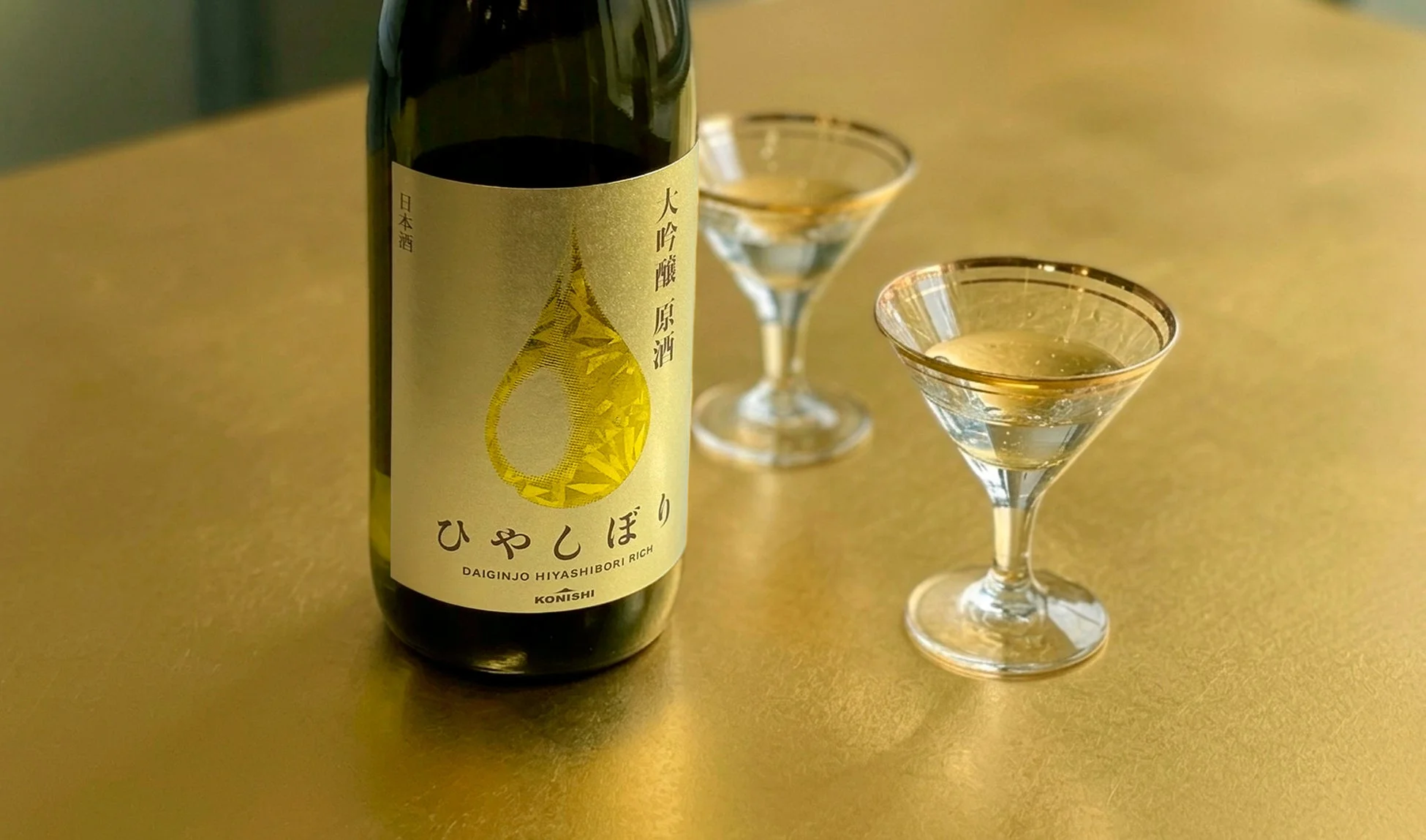 大吟醸ひやしぼり 原酒 RICH