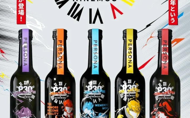 『ペルソナ』シリーズ30周年記念!HINEMOSとのコラボ日本酒が数量限定で登場