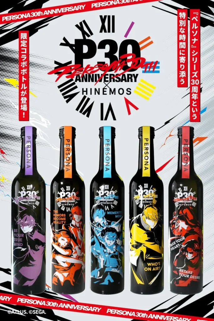 『ペルソナ』シリーズ30周年記念！HINEMOSとのコラボ日本酒が数量限定で登場