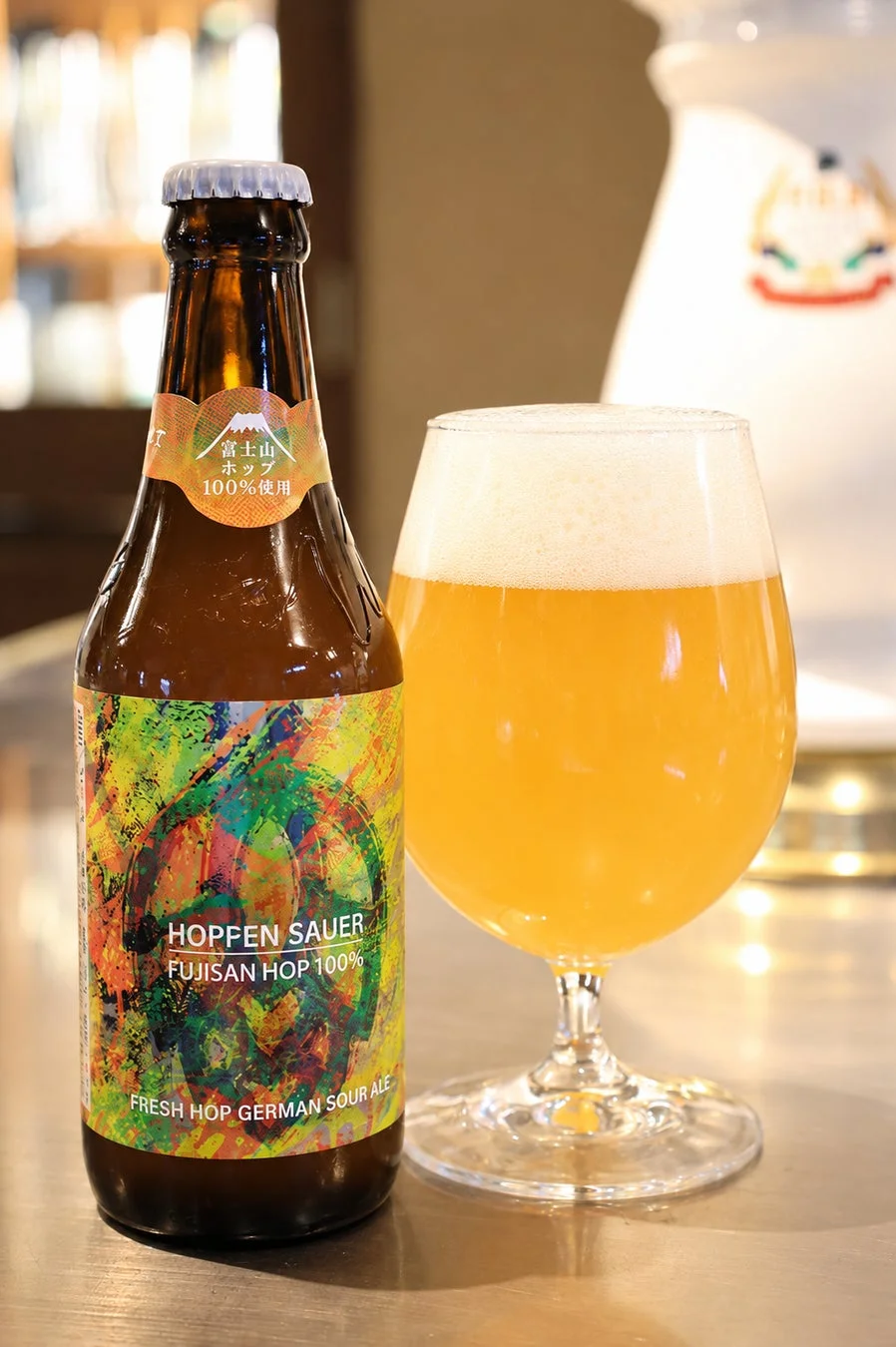 富士山ホップ100%使用 HOPPEN SAUER FUJISAN HOP 100% FRESH HOP GERMAN SOUR ALE