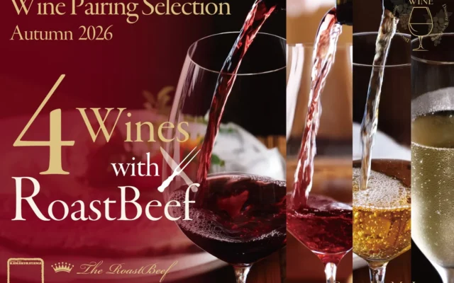 横浜の夜景を望む「ローストビーフの店 鎌倉山」で楽しむ秋限定ワインペアリング「Wine Pairing Selection Autumn 2026」