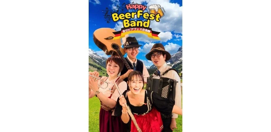 イベントを盛り上げる生演奏