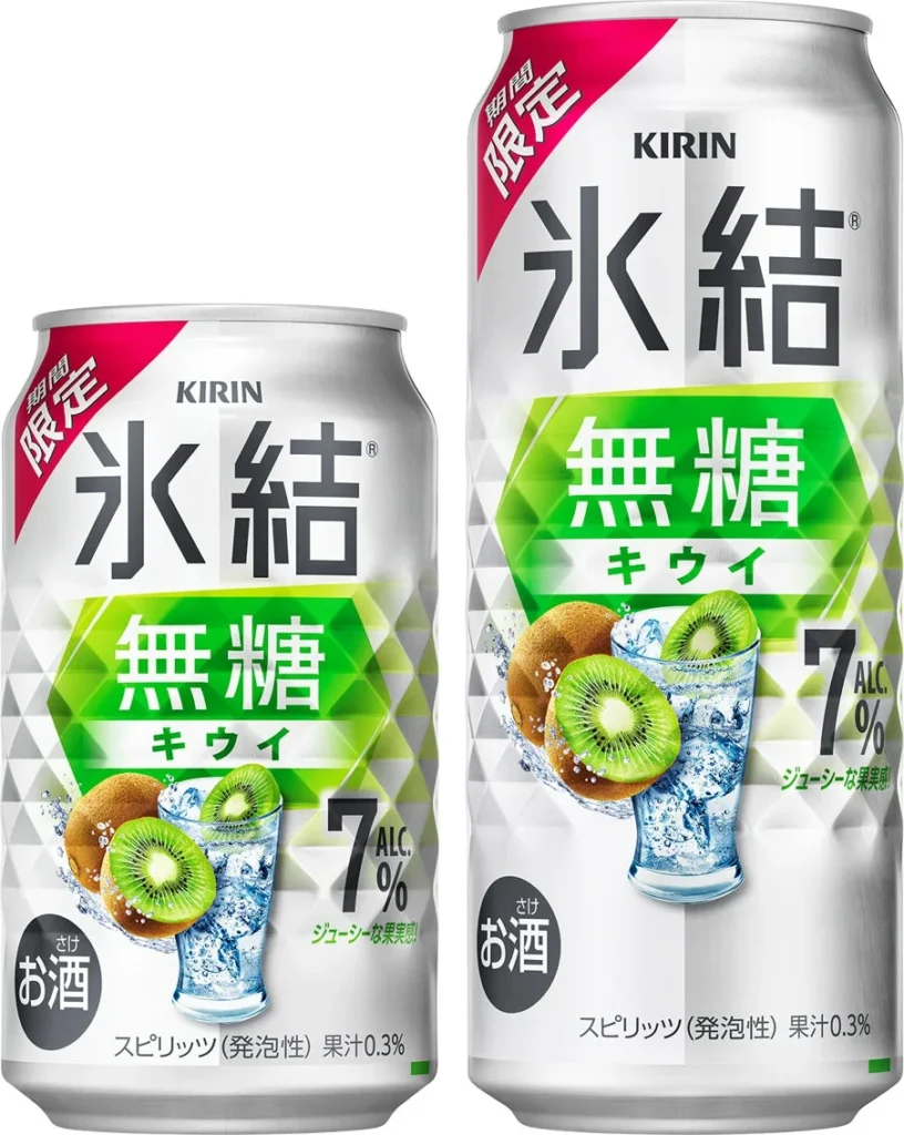 「キリン 氷結®無糖 キウイ ALC.7%」期間限定で新登場!みずみずしい果実感と爽やかな酸味
