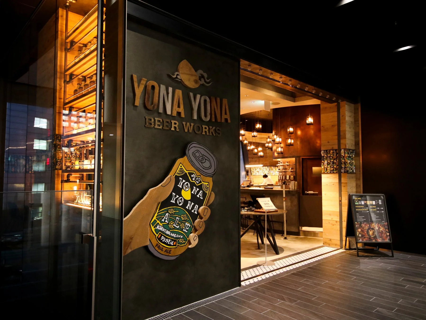 YONA YONA BEER WORKS外観