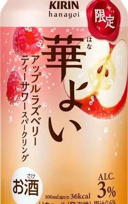 秋の夜長に。甘酸っぱく芳醇な「キリン 華よい アップルラズベリー ティーサワースパークリング」が期間限定で登場