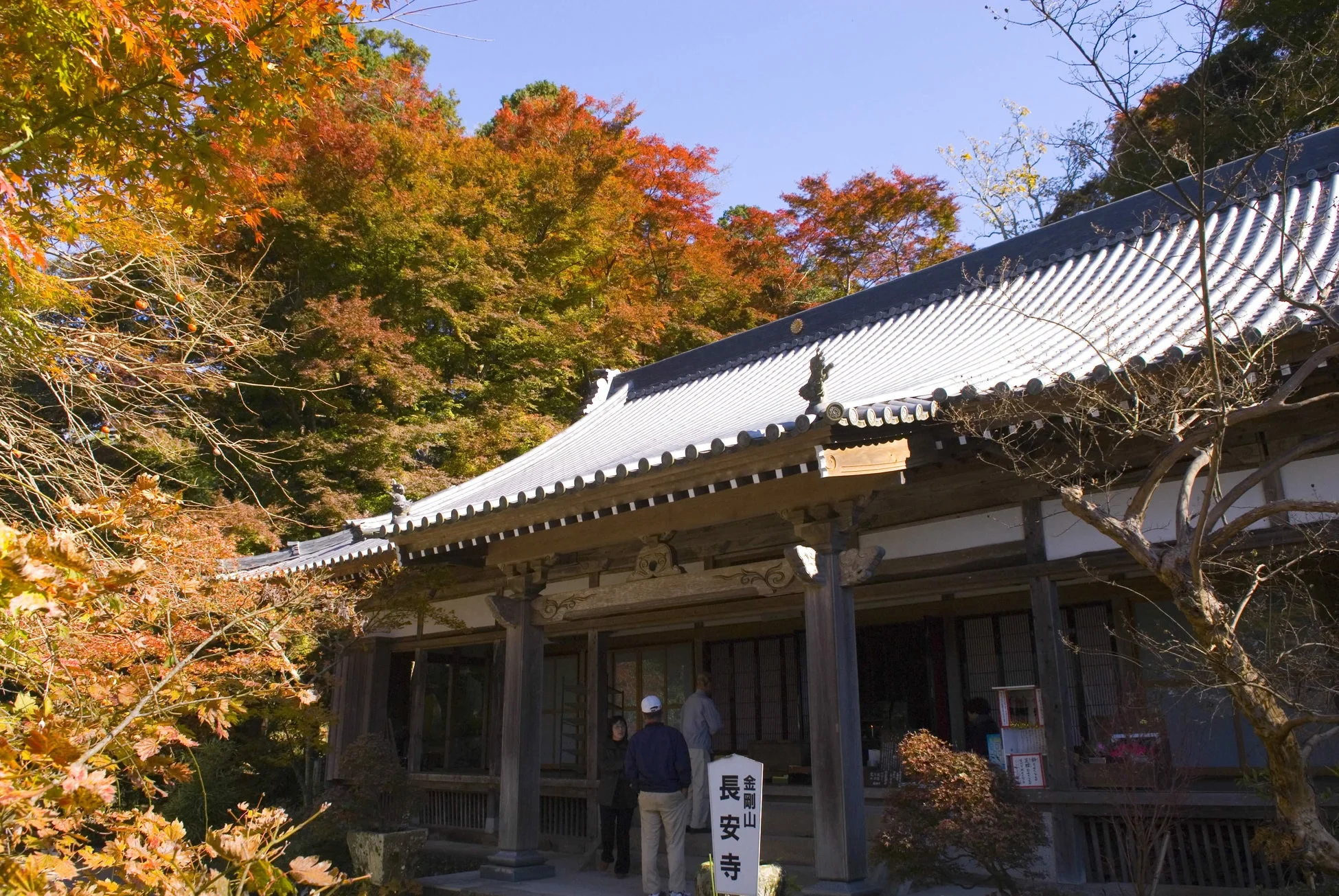 長安寺の紅葉