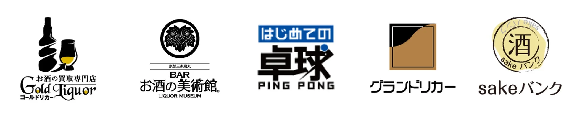NBG展開事業ロゴ
