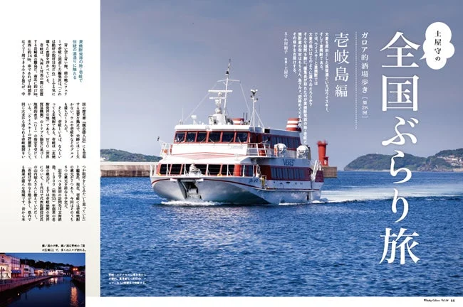 壱岐島
