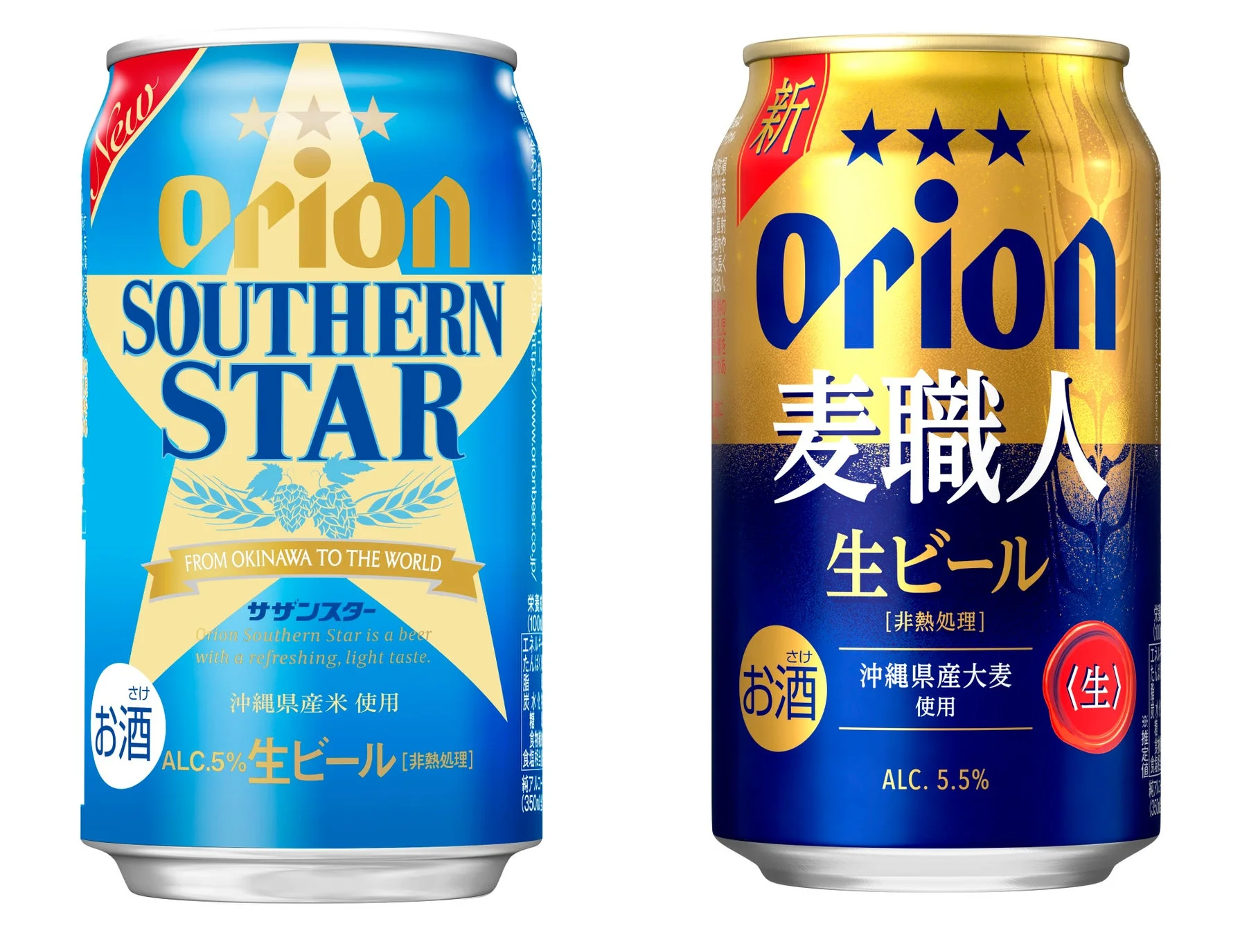 オリオン サザンスターと麦職人の缶