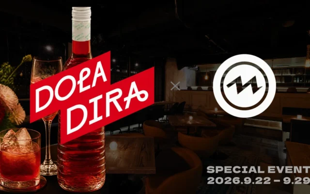 渋谷Onn.でフランス産アペリティーボ「Doladira」特別イベント開催!極上の1週間を愉しむ