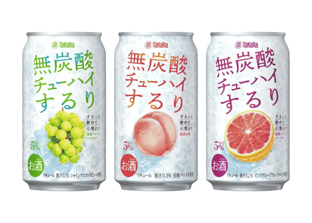 宝酒造、無炭酸チューハイ「するり」全国展開と新フレーバー〈国産ピンクグレフル〉発売！渋谷で無料配布イベントも