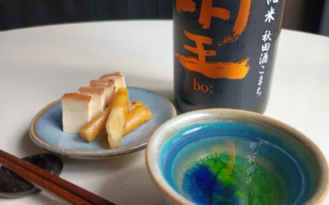 累計22万本超の銘柄「望 bo:」より、数量限定『生酛純米火入れ』が9月17日出荷開始