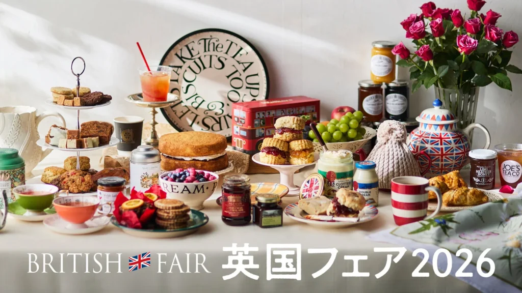 阪急うめだ本店「英国フェア2026」開催！過去最大級の約130店舗が集結し、英国旅行気分を満喫