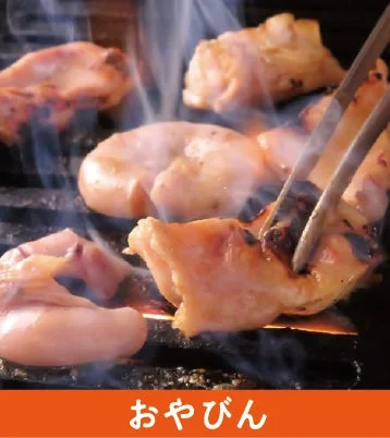 焼肉・ホルモン
