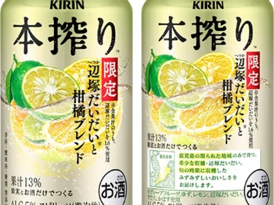 希少な“辺塚だいだい”が香る「キリン 本搾り™チューハイ 辺塚だいだいと柑橘ブレンド<季節厳選>」が期間限定で再登場