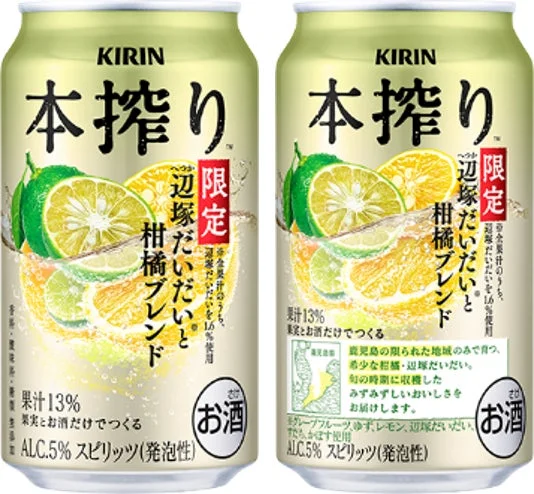 希少な“辺塚だいだい”が香る「キリン 本搾り™チューハイ 辺塚だいだいと柑橘ブレンド＜季節厳選＞」が期間限定で再登場