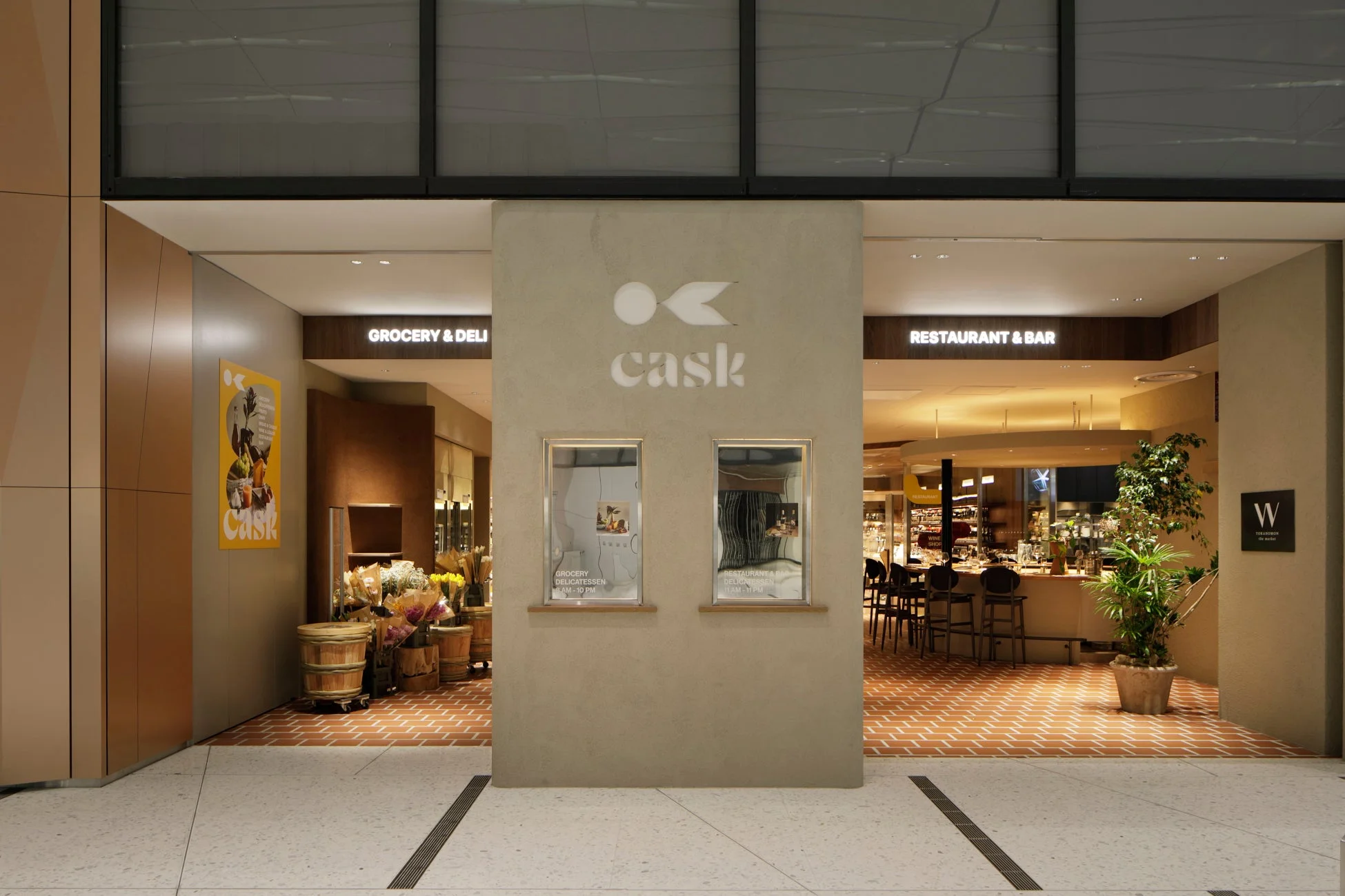 caskの入口