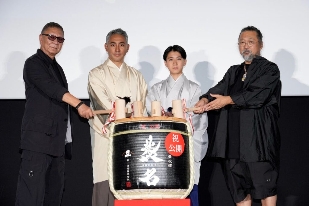 富士山の御神酒を醸す創業360年の酒蔵「笹一酒造」、映画『襲名』の初日舞台挨拶で、公開を奉祝する『襲名 奉祝酒 旦 純米大吟醸』の鏡開きを執り行いました