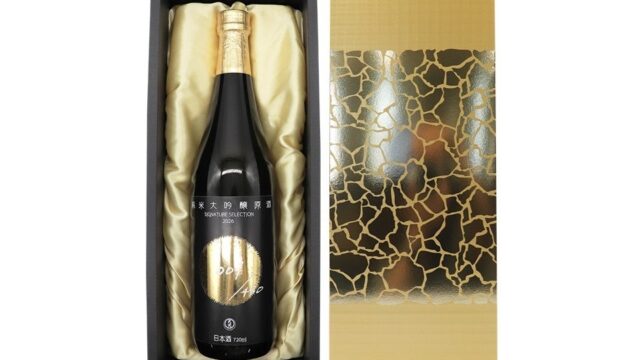 大関直営店限定・450本限定の純米大吟醸原酒「SIGNATURE SELECTION 2026 720ml瓶詰」を数量限定で発売中