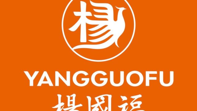 世界7000店舗以上の麻辣湯「楊國福 麻辣湯 鶴見店」が10月28日(水)に鶴見駅にグランドオープン
