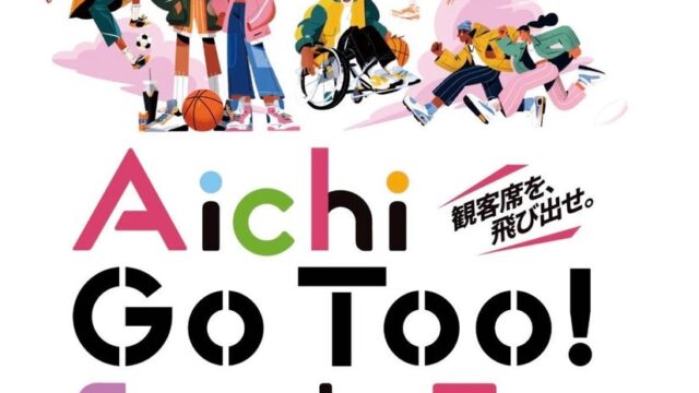 【出店決定】会員制パフェバー「Remake easy」が「Aichi Go Too! Sports Fes.」に登場！日本酒「醸し人九平次」の酒粕を使用したパフェを提供。子ども向けパティシエ体験も開催