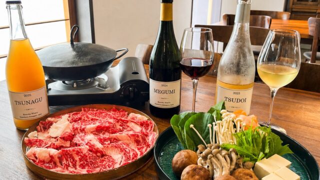 相模原のワインで味わう日本料理「とき綴る」×「Kentoku Winery」相模原ワインペアリング特別会席の提供開始
