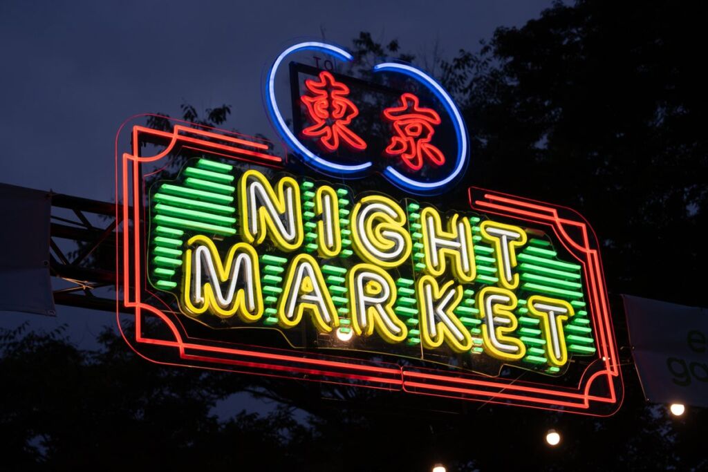 代々木公園に全50店舗の夜市が集結 「東京ナイトマーケット」10月開催、全出演者と出店店舗が発表