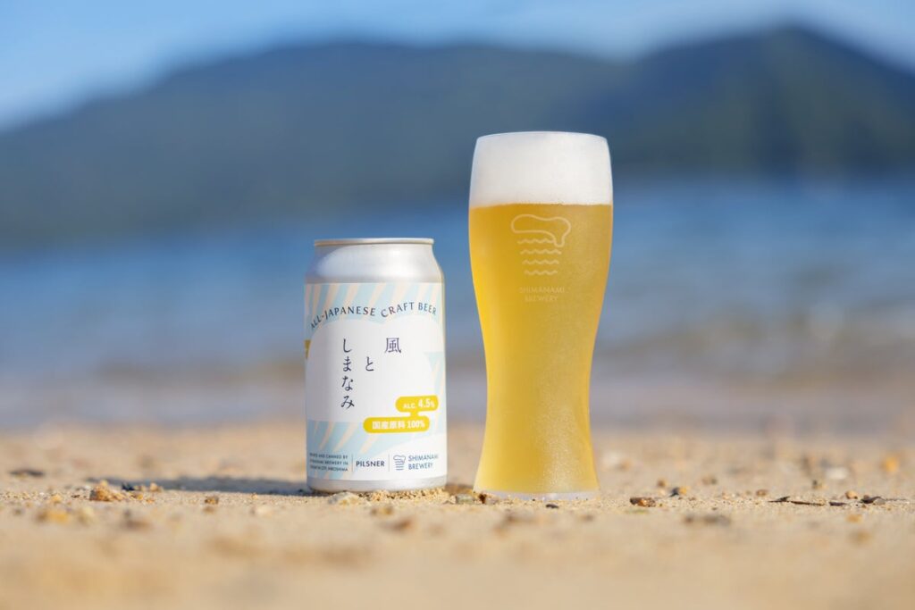 「日本人の口に合うこれからのラガー」がコンセプト！ 国産原料100％のクラフトビール「風としまなみ」を広島尾道のしまなみブルワリーが発売
