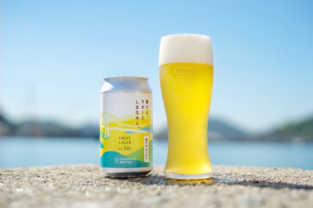 フルーツに合うビールで、果汁とラガーのいいとこ取り！ フルーツラガーの新シリーズ「果汁と、ラガーと、しまなみと。」を広島尾道のクラフトビール会社・しまなみブルワリーが発売 第１弾は「瀬戸内はっさく」