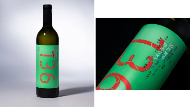 【限定販売】フェリシモの都市型ワイナリー「f winery」×モリサワ| ワインの味わいや物語をフォントで表現した特別ラベルの神戸産ワイン2種を販売開始