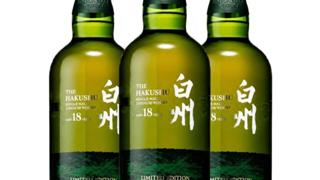 【白州18年リミテッドエディション3本封入!!】限定466口の真剣勝負。激レア銘柄が狙える「超運ウイスキーみくじ」10月6日予約販売開始