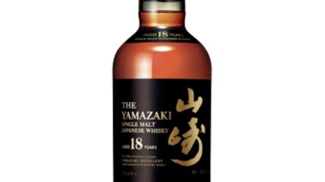 【第160弾】”山崎18年”が再登場。ウイスキーくじ最新弾が10月13日より販売開始