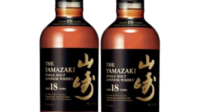【山崎18年の当選チャンスが2倍!!】75,000セット販売記念 ウイスキーくじ最新弾が10月16日より販売開始