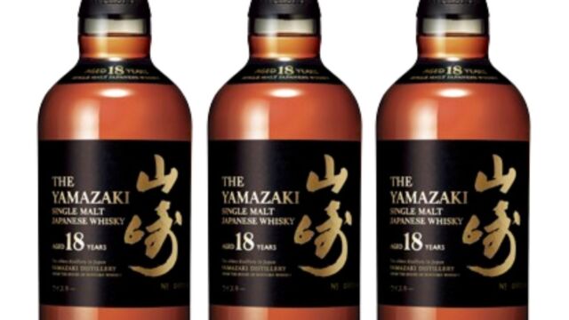 山崎18年を3口封入、楽天市場限定のウイスキーくじ「超みくじ 第2弾」が466口限定で10月21日発売