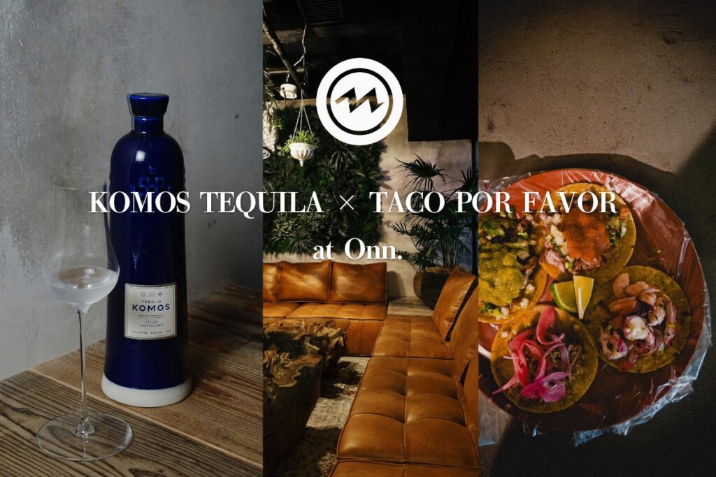 【Onn. 〜Good Track Lounge〜】ウルトラプレミアムテキーラ「KOMOS」×「Taco Por Favor」が融合するプレミアムな一夜を10月22日(木)限定で開催！