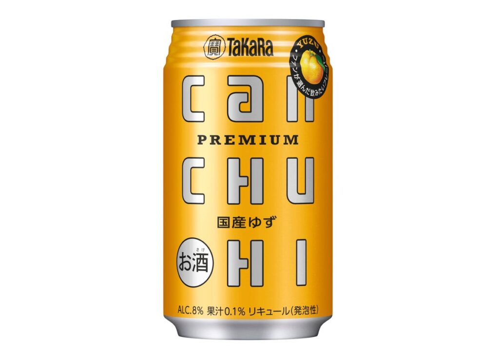 【宝酒造】「タカラcanチューハイ」＜国産ゆず＞数量限定発売