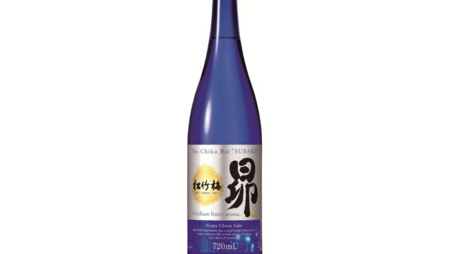【宝酒造インターナショナル】【海外専用商品】松竹梅「昴」<生貯蔵酒>720ml壜を新発売