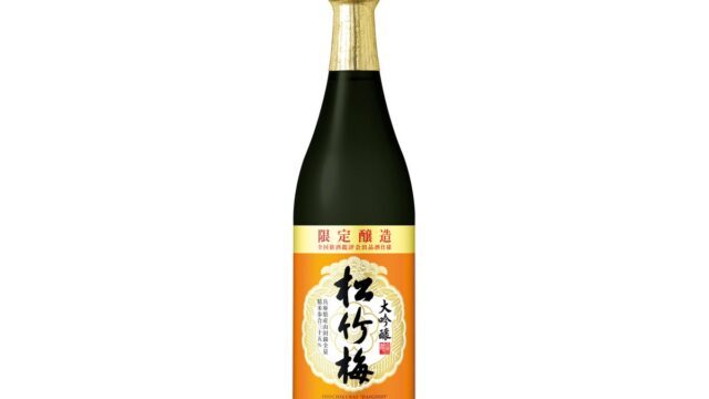【宝酒造】松竹梅〈大吟醸〉限定醸造【数量限定】新発売