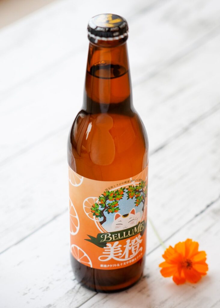 埼玉県ときがわ町の「福みかん」を使用したクラフトビール『BELLUME 美橙』が完成！学生が企画・製造に参加し、Z世代の若者が好むさわやかな味と風味を実現