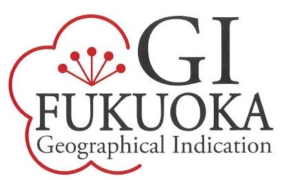 【福岡県庁】GI福岡日本酒飲みくらべキャンペーンを開催!