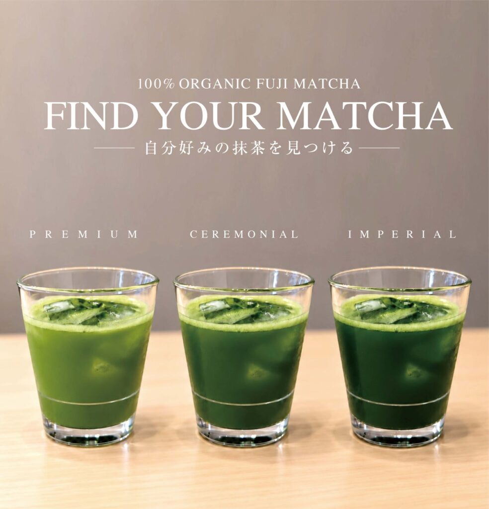 ワイナリーのように、抹茶を飲み比べる。MAME-TO-CHAが3グレードの有機抹茶から“自分の一杯”を見つける新体験を開始