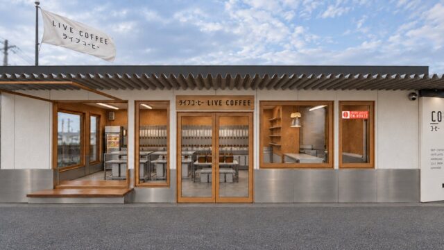 【神奈川県初出店】老舗ロースター「ライブコーヒー」が11月3日(火・祝)オープン!全40種の豆を試飲できる特別な店舗が湘南・藤沢に誕生