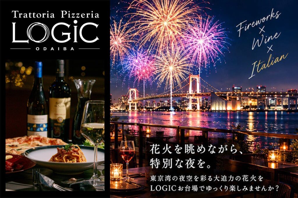 【10月24日限定】LOGiCお台場、東京湾大華火祭に合わせた特別営業を実施！イタリアのスパークリングワイン「BOTTEGA GOLD」のPOP UPも開催