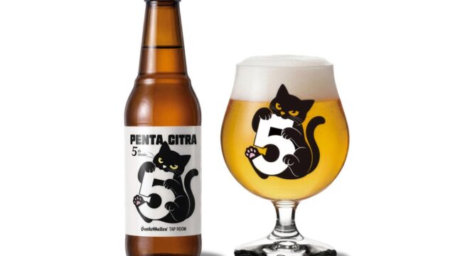 サンクトガーレン タップルーム5周年、1種のホップを5形態で使用したビール「PENTA CITRA」を10月20日発売。20種の樽生が2,750円~飲み放題(11月15日まで)